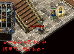 �������ڲ��촫����������Ա���װ����