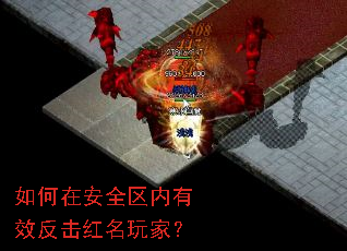 ����ڰ�ȫ������Ч����������ң�