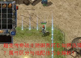 ���䴫��սʿ�������ʯ���ѡ��������������似��ȫ������