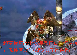 ���䴫��սʿ�������ʯ���ѡ��������������似��ȫ������