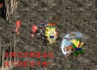 ���ʵ�ֹ������ӽ��µ�ְҵƽ�⣿