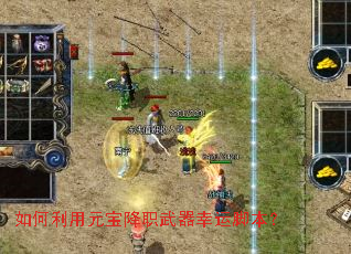 �������Ԫ����ְ�������˽ű���