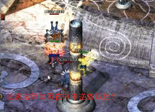 �ͼ���ʦ�����PK����Ϯȡʤ��