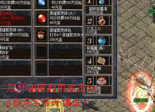 ��ʦ������ù���bugˢԪ���������ʣ�