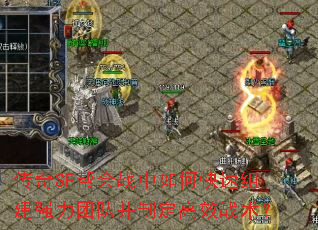 ����SF���ս����ο����齨ǿ���ŶӲ��ƶ���Чս����