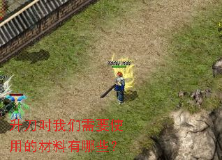 ����ʱ������Ҫʹ�õĲ�������Щ��