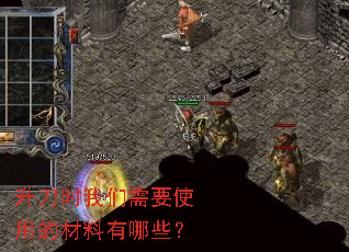 ����ʱ������Ҫʹ�õĲ�������Щ��