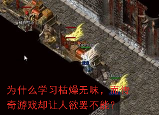 Ϊʲôѧϰ������ζ����������Ϸȴ�������ղ��ܣ�