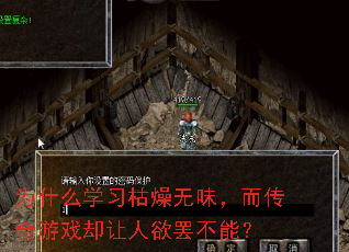 Ϊʲôѧϰ������ζ����������Ϸȴ�������ղ��ܣ�