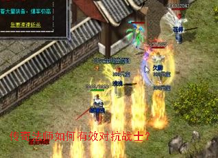 ���淨ʦ�����Ч�Կ�սʿ��