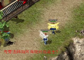 ���淨ʦ�����Ч�Կ�սʿ��