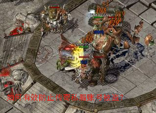 �����Ч��ֹ����˽���˺ű�����