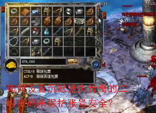 ������ó�Ĭ��ʧ����Ķ��������������˺Ű�ȫ��