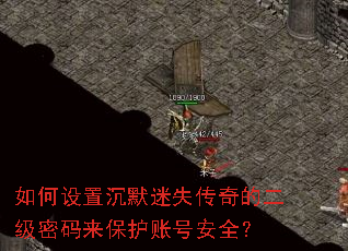 ������ó�Ĭ��ʧ����Ķ��������������˺Ű�ȫ��