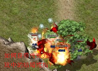 ��λ�ô���3��Ϸ�еĽ���ָ��