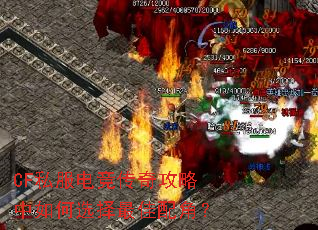 CF˽���羺���湥�������ѡ�������ǣ�