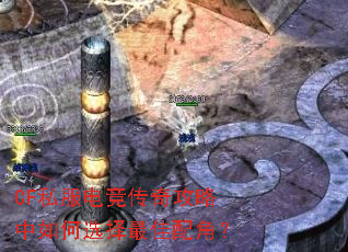 CF˽���羺���湥�������ѡ�������ǣ�