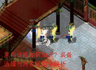 ��������μӵ㣿װ��ѡ�������ݴ���ȫ����