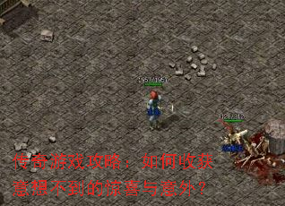 ������Ϸ���ԣ�����ջ����벻���ľ�ϲ�����⣿