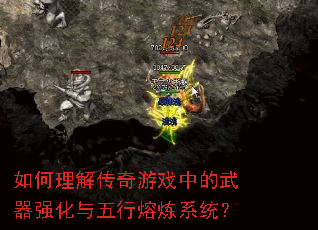 ������⴫����Ϸ�е�����ǿ������������ϵͳ��