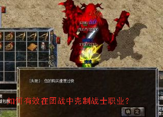 �����Ч����ս�п���սʿְҵ��