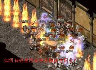 �����Ч����ս�п���սʿְҵ��