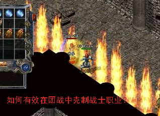 �����Ч����ս�п���սʿְҵ��