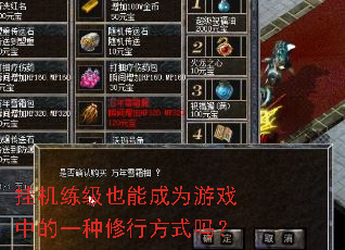 �һ�����Ҳ�ܳ�Ϊ��Ϸ�е�һ�����з�ʽ��