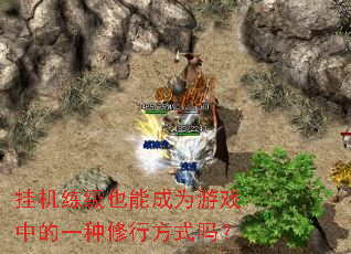 �һ�����Ҳ�ܳ�Ϊ��Ϸ�е�һ�����з�ʽ��