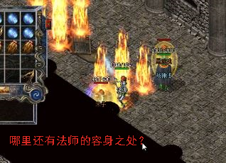 ���ﻹ�з�ʦ������֮����