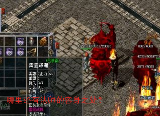 ���ﻹ�з�ʦ������֮����