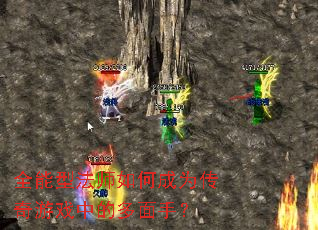 ȫ���ͷ�ʦ��γ�Ϊ������Ϸ�еĶ����֣�