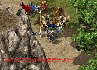 ��ʦ3���ܺ���η������ս����