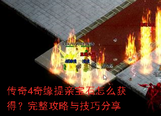 ����4��Ե���ױ�ʯ��ô��ã����������뼼�ɷ���