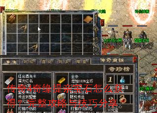 ����4��Ե���ױ�ʯ��ô��ã����������뼼�ɷ���