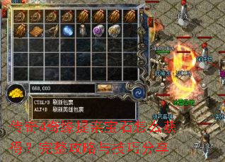 ����4��Ե���ױ�ʯ��ô��ã����������뼼�ɷ���