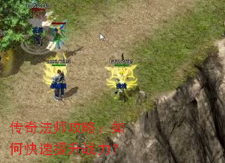 ���淨ʦ���ԣ���ο�������ս����