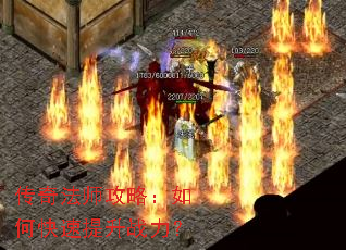 ���淨ʦ���ԣ���ο�������ս����