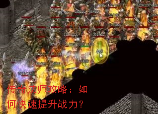 ���淨ʦ���ԣ���ο�������ս����