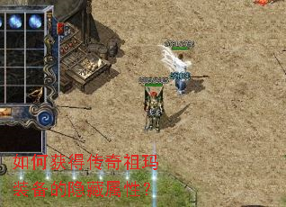 ��λ�ô�������װ�����������ԣ�