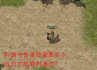 ��ԯ����ɽ���Ҫ����ս������˳��ͨ����