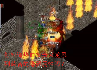 ��֪����Ѫ�������ϵ��װ��������������