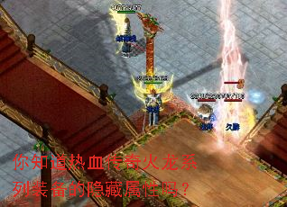 ��֪����Ѫ�������ϵ��װ��������������