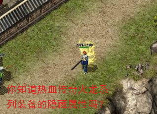 ��֪����Ѫ�������ϵ��װ��������������