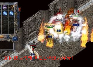 ��λ�ȡ������ħ֮��ǿ���ƺţ�