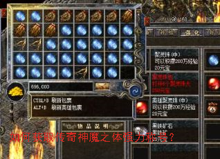 ��λ�ȡ������ħ֮��ǿ���ƺţ�