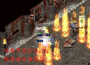 ����Ѱ������ս��δ���������棿