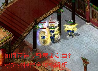 ��λ�ô���ƽ�ѫ�£��ػ�������ȫ���Խ���