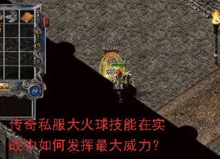 ����˽�����������ʵս����η������������