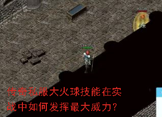 ����˽�����������ʵս����η������������